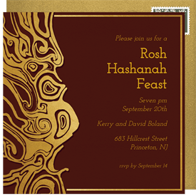 'Abstract Gold Swirl' Rosh Hashanah Invitation